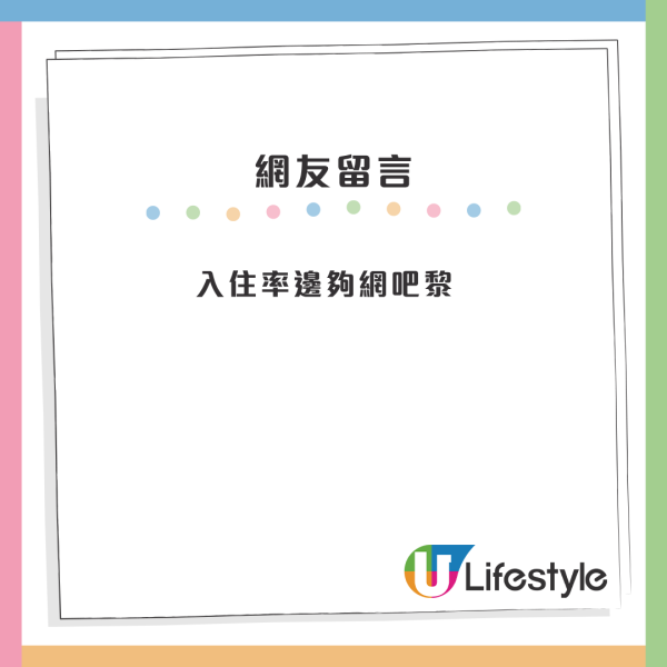 酒店结业潮︱油麻地Casa Hotel无预警结业！曾估值8亿 4年间身价蒸发逾四成！网友：转做学生宿舍仲好