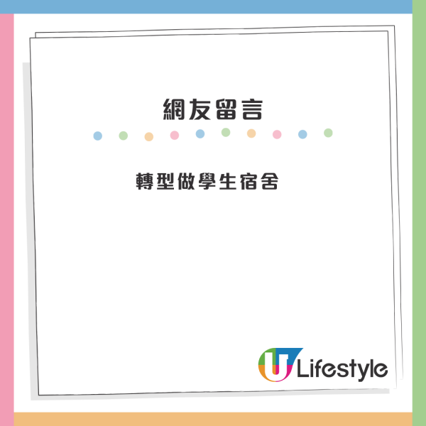 酒店结业潮︱油麻地Casa Hotel无预警结业！曾估值8亿 4年间身价蒸发逾四成！网友：转做学生宿舍仲好