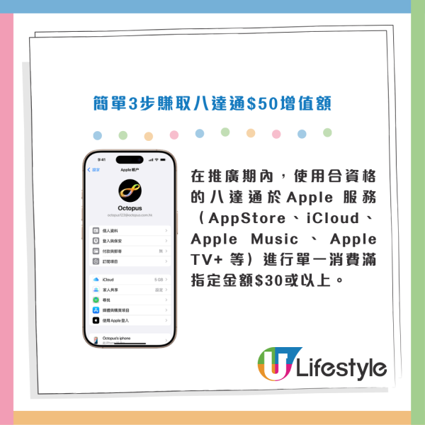 八达通优惠︱八达通大派$50增值额！简单3步即赚现金回赠！附图文教学