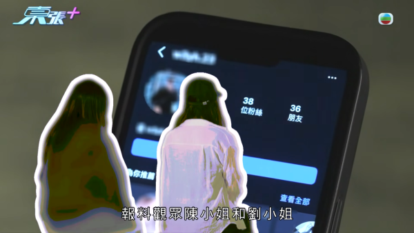 21岁性病教练无耻再约女!受害少女设局包围当街生擒 东张女神句句强悍质问