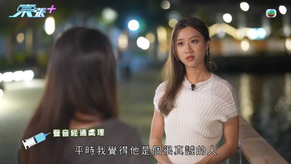 21岁性病教练无耻再约女！受害少女设局包围当街生擒 东张女神句句强悍质问