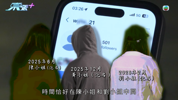 21岁性病教练无耻再约女!受害少女设局包围当街生擒 东张女神句句强悍质问