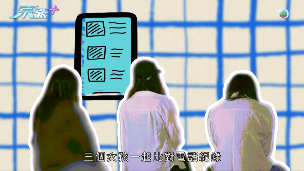 21岁性病教练无耻再约女!受害少女设局包围当街生擒 东张女神句句强悍质问