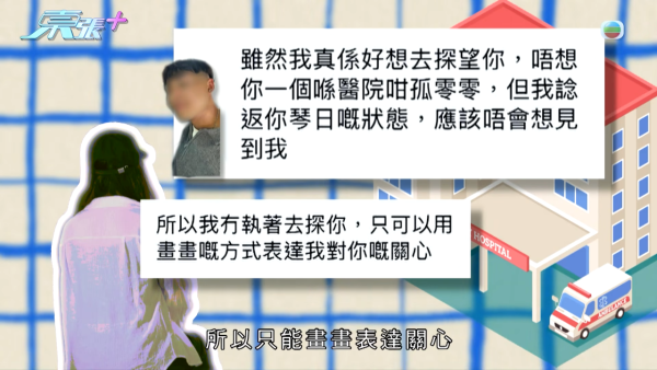 21岁性病教练无耻再约女!受害少女设局包围当街生擒 东张女神句句强悍质问