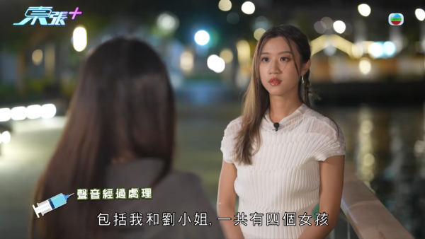 21岁性病教练无耻再约女！受害少女设局包围当街生擒 东张女神句句强悍质问