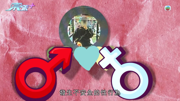 21岁性病教练无耻再约女!受害少女设局包围当街生擒 东张女神句句强悍质问