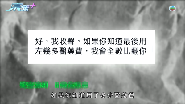 21岁性病教练无耻再约女!受害少女设局包围当街生擒 东张女神句句强悍质问