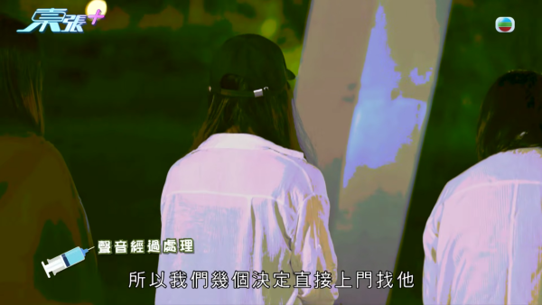 21岁性病教练无耻再约女！受害少女设局包围当街生擒 东张女神句句强悍质问