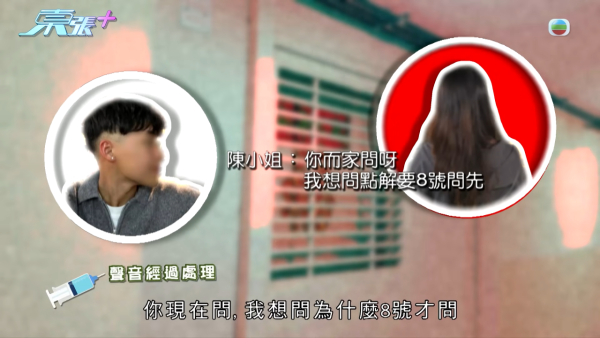 21岁性病教练无耻再约女！受害少女设局包围当街生擒 东张女神句句强悍质问