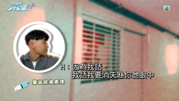 21岁性病教练无耻再约女!受害少女设局包围当街生擒 东张女神句句强悍质问