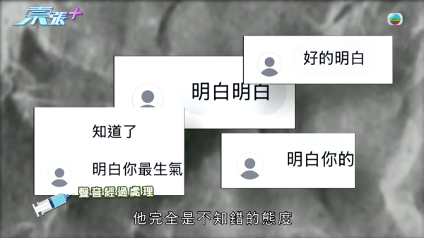 21岁性病教练无耻再约女!受害少女设局包围当街生擒 东张女神句句强悍质问