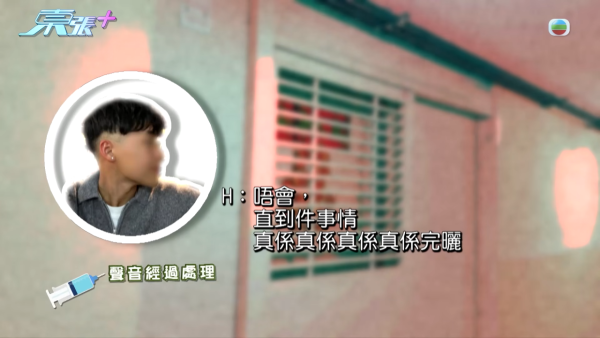 21岁性病教练无耻再约女!受害少女设局包围当街生擒 东张女神句句强悍质问