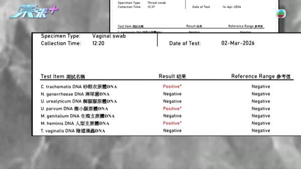 21岁性病教练无耻再约女！受害少女设局包围当街生擒 东张女神句句强悍质问