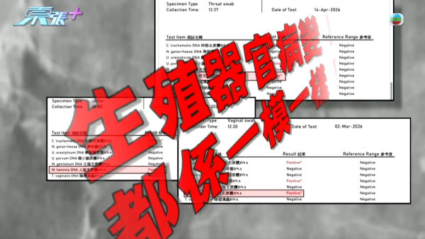 21岁性病教练无耻再约女！受害少女设局包围当街生擒 东张女神句句强悍质问