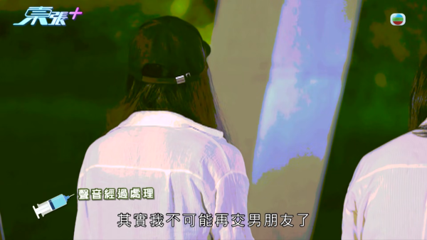 21岁性病教练无耻再约女!受害少女设局包围当街生擒 东张女神句句强悍质问