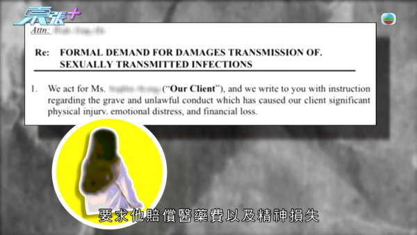 21岁性病教练无耻再约女!受害少女设局包围当街生擒 东张女神句句强悍质问