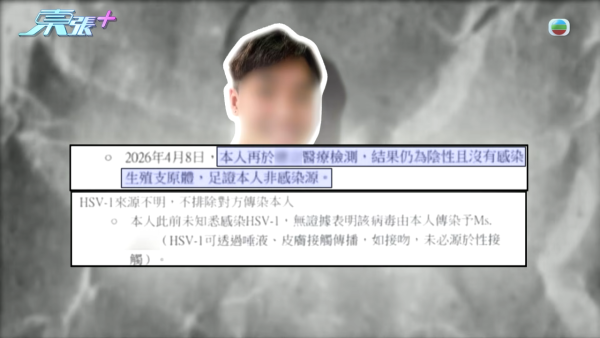 21岁性病教练无耻再约女!受害少女设局包围当街生擒 东张女神句句强悍质问