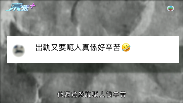 21岁性病教练无耻再约女！受害少女设局包围当街生擒 东张女神句句强悍质问
