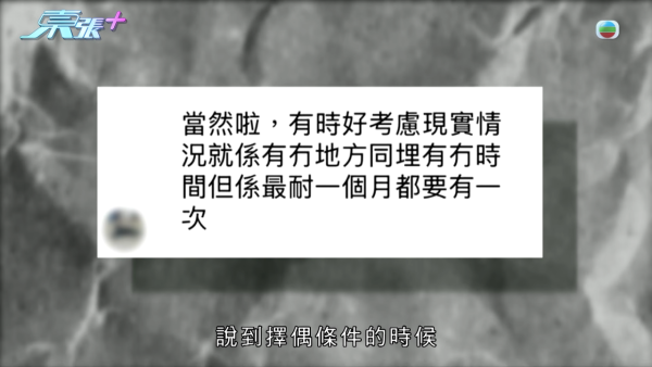 21岁性病教练无耻再约女！受害少女设局包围当街生擒 东张女神句句强悍质问