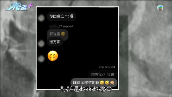 21岁性病教练无耻再约女！受害少女设局包围当街生擒 东张女神句句强悍质问