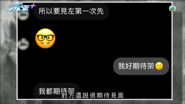 21岁性病教练无耻再约女！受害少女设局包围当街生擒 东张女神句句强悍质问