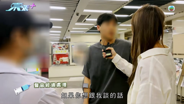 21岁性病教练无耻再约女!受害少女设局包围当街生擒 东张女神句句强悍质问