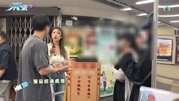 21岁性病教练无耻再约女!受害少女设局包围当街生擒 东张女神句句强悍质问