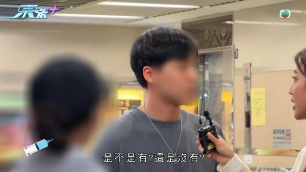 21岁性病教练无耻再约女!受害少女设局包围当街生擒 东张女神句句强悍质问