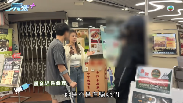 21岁性病教练无耻再约女!受害少女设局包围当街生擒 东张女神句句强悍质问