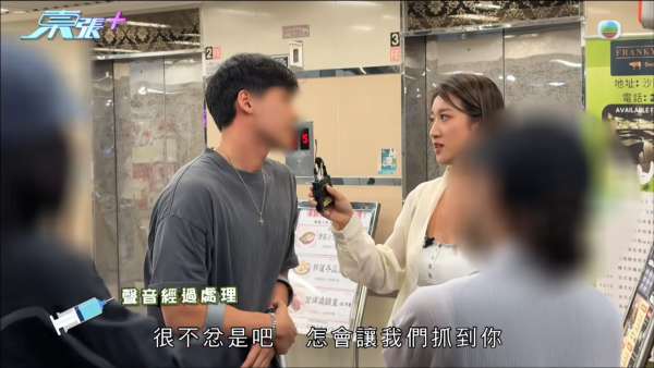 21岁性病教练无耻再约女!受害少女设局包围当街生擒 东张女神句句强悍质问