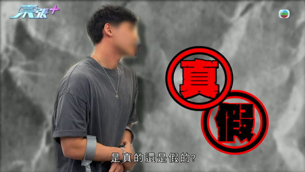 21岁性病教练无耻再约女!受害少女设局包围当街生擒 东张女神句句强悍质问