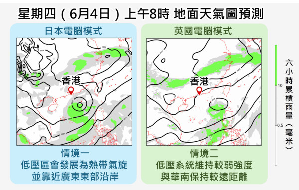  今年首個颱風即將生成？天文台：低壓區下沉氣流周五殺到 掛風球看2大關鍵