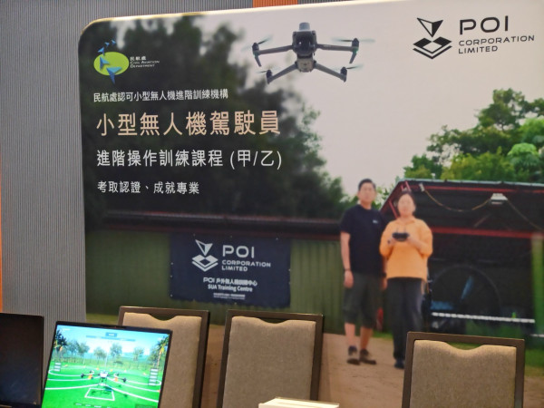 POI TechBeyond 2026直擊！從客戶痛點出發 機械人+無人機領先方案全面睇