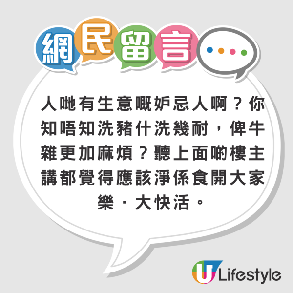 长沙湾餐厅惊现超长人龙！网友直击清晨见“神秘食材”直送！名厨激赞天花板 网友却狠批：有口感没味道