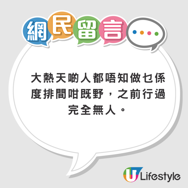 长沙湾餐厅惊现超长人龙！网友直击清晨见“神秘食材”直送！名厨激赞天花板 网友却狠批：有口感没味道