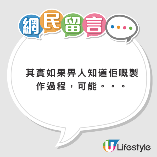 长沙湾餐厅惊现超长人龙！网友直击清晨见“神秘食材”直送！名厨激赞天花板 网友却狠批：有口感没味道