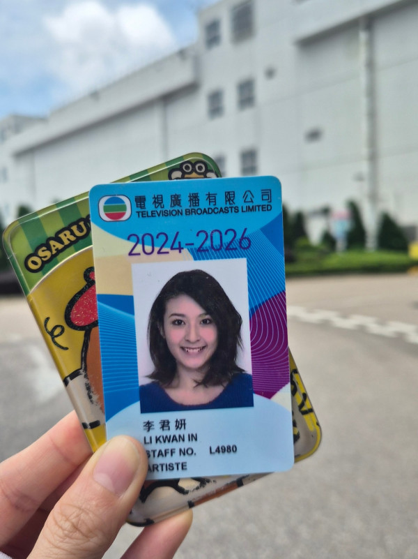 34歲女藝人入行16年突然宣佈離巢TVB 親認轉行：不能令到你繼續再成長