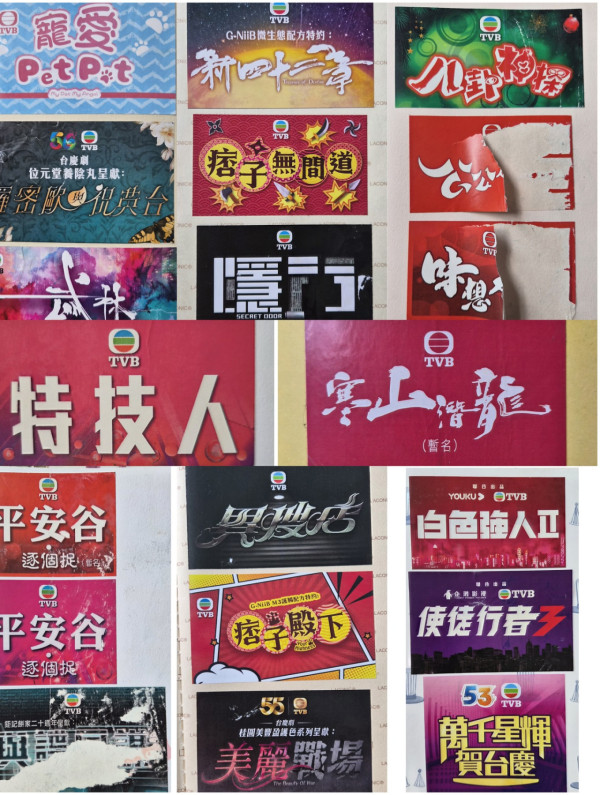34歲女藝人入行16年突然宣佈離巢TVB 親認轉行：不能令到你繼續再成長