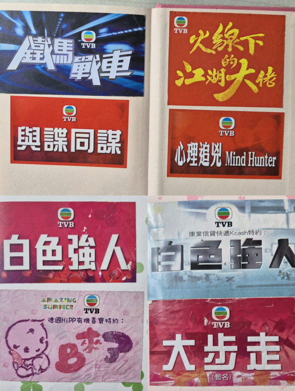 34歲女藝人入行16年突然宣佈離巢TVB 親認轉行：不能令到你繼續再成長