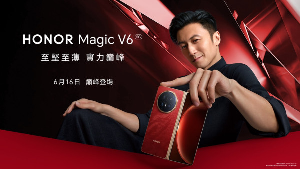 HONOR Magic V6 挑戰耐用極限：首配 IP69 頂級防水＋黑鑽屏幕【Mark實這天謝霆鋒親自測試兼有機會贏手機】