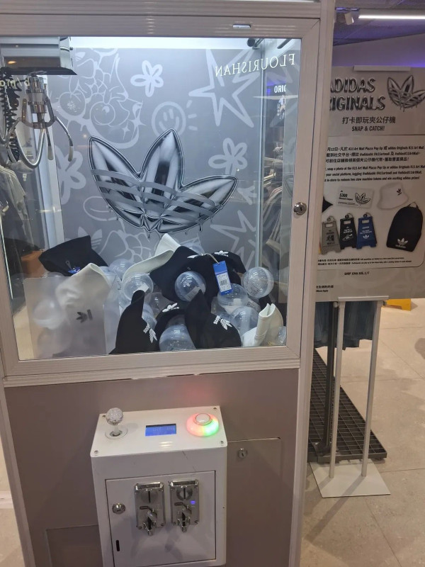 adidas新店送限量版吊飾/棒球帽/背包/現金券！簡單3步即免費獲得！網民實測成功夾走禮品 