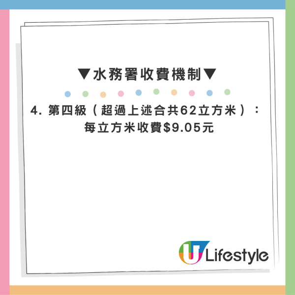 10年免交水费？网传“省钱秘技”震惊全港 水务署拆解计费机制：满足1个条件合法0蚊水费