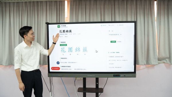 保良局馮晴紀念小學自研校本AI平台 引入ASUS Ascent GX10書本大小 AI 超級電腦保學生私隱兼慳錢