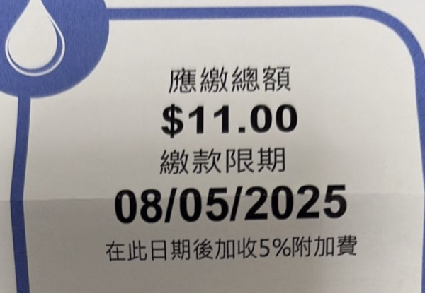 10年免交水费？网传“省钱秘技”震惊全港 水务署拆解计费机制：满足1个条件合法0蚊水费