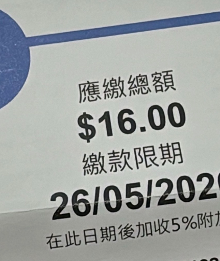 10年免交水费？网传“省钱秘技”震惊全港 水务署拆解计费机制：满足1个条件合法0蚊水费