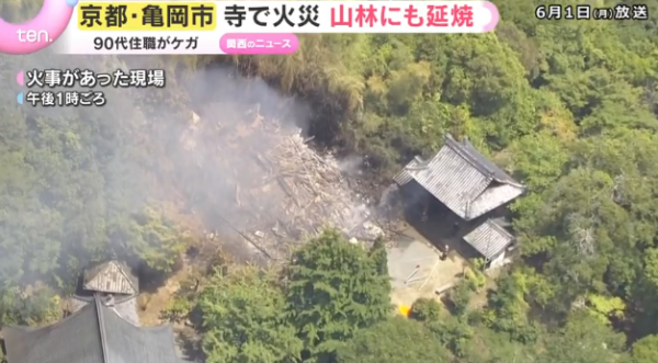 照片來源：日テレNEWS NNN