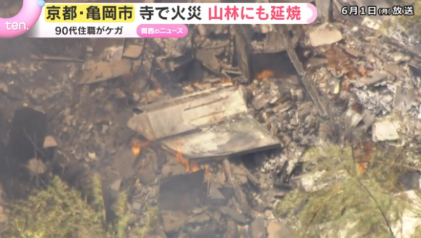 照片來源：日テレNEWS NNN