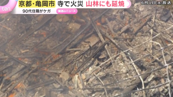 照片來源：日テレNEWS NNN