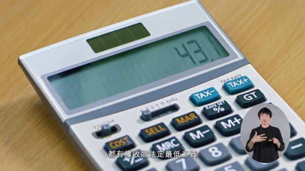台灣女遊客遊港嘆「時薪低物價高」惹熱議 網民反駁：洗碗工薪金隨時高過台灣文職 