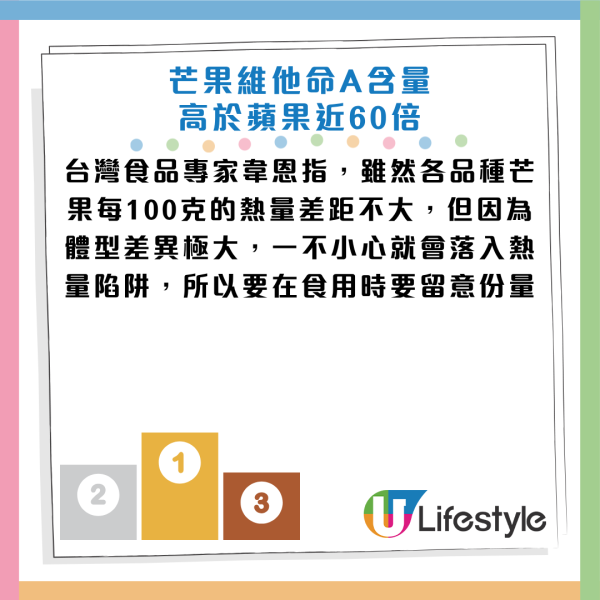 夏天「最強水果」原來可控制血糖！專家：維他命A是蘋果60倍！臨床證實降體脂防糖尿